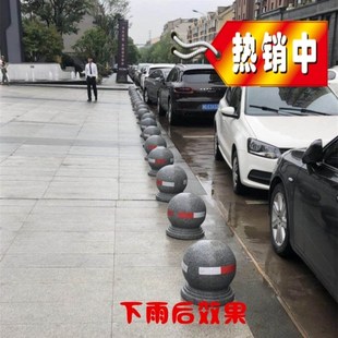 天然石球路障摆件阻车花岗岩大理石广场停车场景观圆球石墩子定做