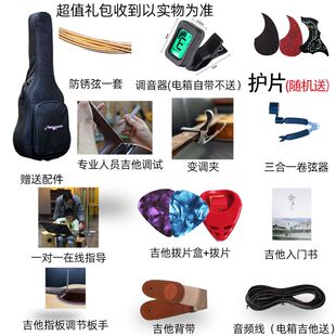 马丁密思全单板吉他粉色36寸40寸41寸吉他女生初学者专业级演奏吉