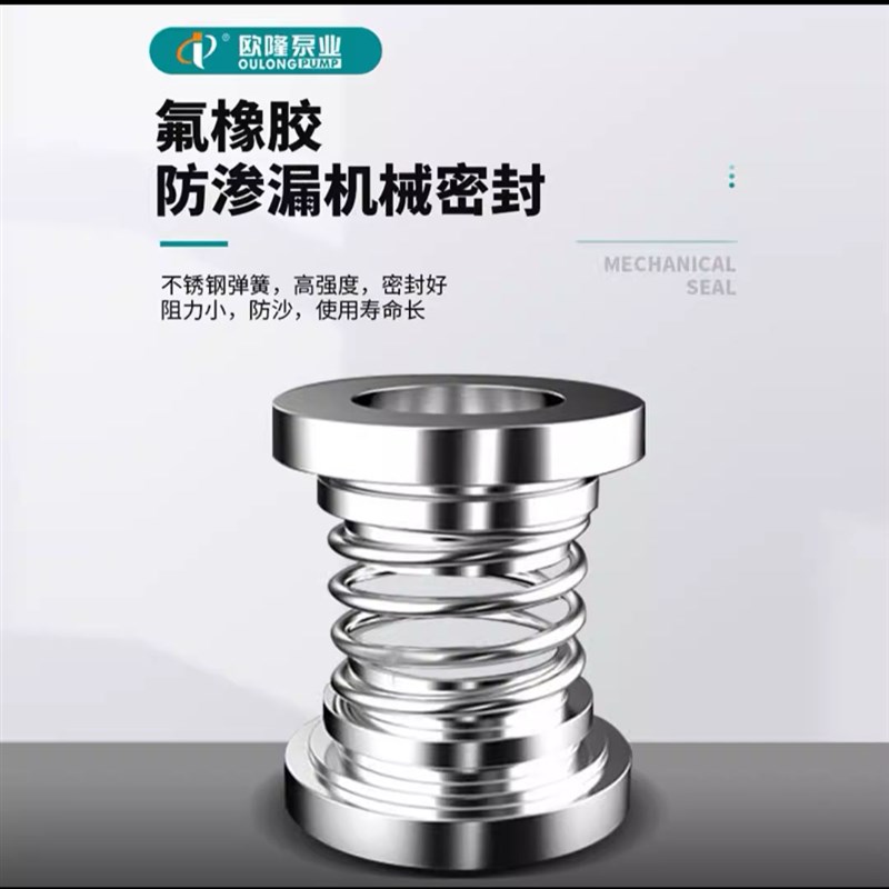 欧隆泵业JYWQ自动搅匀排污无堵塞切割带铰刀废水地下室污水潜水泵