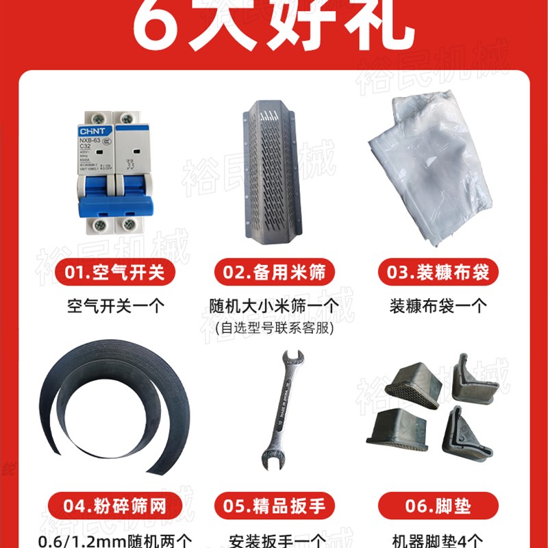 碾米机小型家用打米玉米粉碎组合机糙米剥谷机商用去石精米磨米机