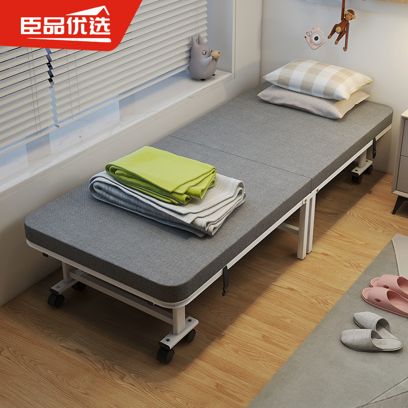 臣品折叠床单人办公室午休神器成人午睡床家用可携式医院陪护行军