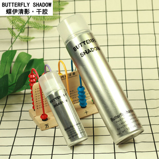 新品小银瓶发胶迷你装清香持久定型男女造型喷雾干胶150毫升