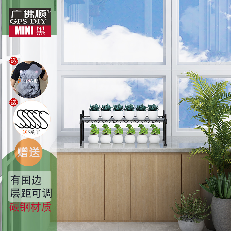 窗台绿植多肉盆栽黑色花架子收纳整理阳台置物架简约展示架1层