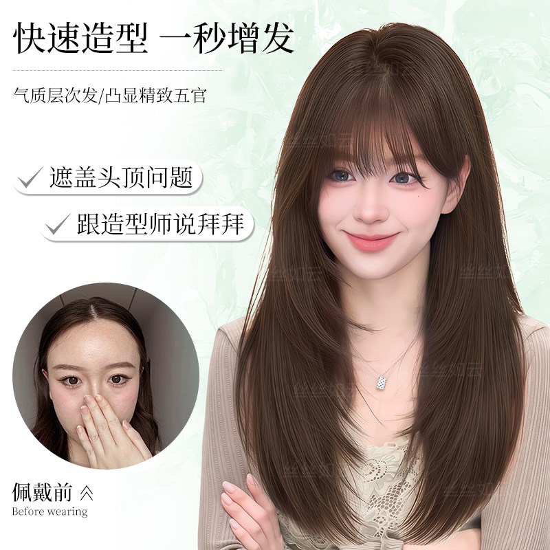 不用戴发网假发女片头顶蓬松增发量补发自然高层次隐形无痕假发片
