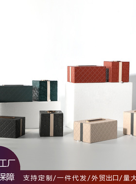 美式家具客厅装饰桌面纸巾盒装饰品样板房卧室皮质皮革纸巾盒摆件