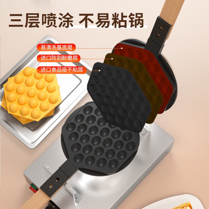 方厨蛋仔机商用香港鸡蛋仔机器电热摆摊心形港式家用烤鸡蛋仔模具