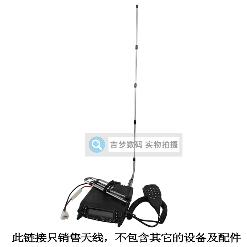 高增益车台对讲机天线战术折尺鹅管天线车载背负台折叠信号苗子