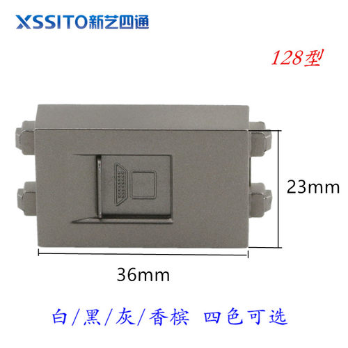 128型深灰色网络线插座模块 电脑超五六七类屏蔽网络数据面板配件