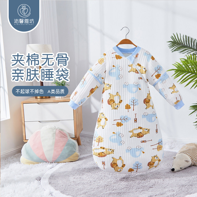 婴儿睡袋春秋三层保暖无骨可拆袖宝宝四季通用儿童纯棉防踢被神器,婴童用品,睡袋/防踢被,淘宝优惠券,粉丝福利购,淘宝优惠卷
