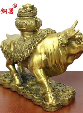 宇卓铜器牛驮聚宝盆 踩铜钱牛工艺品摆件 纯铜牛黄铜牛