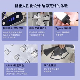 生发帽红光生发仪蓝光电激光控油防脱增发密发养发育护头皮护理器