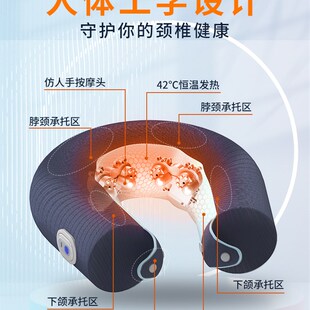 和正 颈椎按摩器HZ-U3颈部按摩仪肩颈护颈仪物理揉捏多功能通用