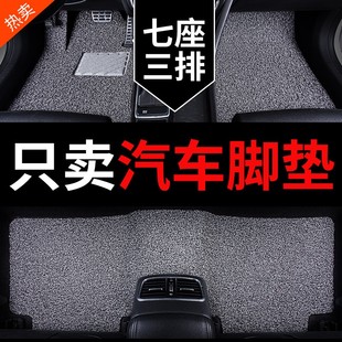 装 改装 饰用品 广汽传祺gs8传奇gs8s七座专用汽车脚垫丝圈地毯 21款