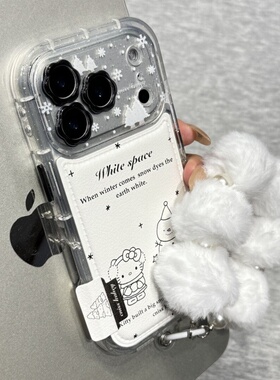 韩系皮质线条雪人凯蒂猫适用iphone17.16prmax新款手机壳简约苹果15promax高级14pro韩系13女潮ins风保护套壳