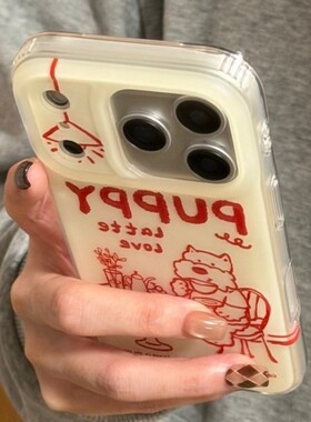 先吉奶白底红线条餐桌咖啡小狗苹果17promax手机壳iphone16151413网红