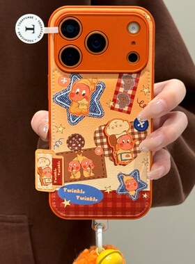 渐变橙色星星宝爆款适用于苹果iphone17promax手机壳16promax简约14pro软壳15新款高档13proma全包保护壳防摔