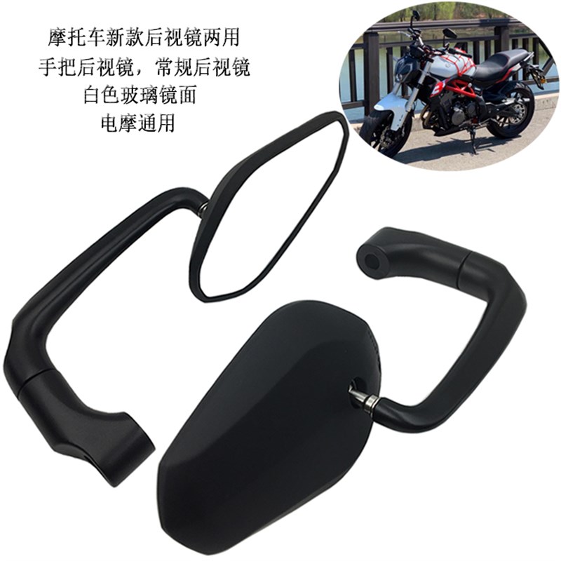 摩托车后视镜改装阿普利亚奔达哈雷嘉陵复古改装车把镜大视野通用