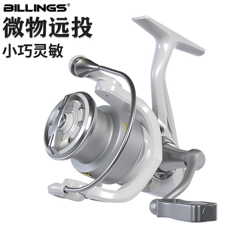 小白轮渔轮路亚金属纺车轮远投微物海竿渔线轮钓具渔具