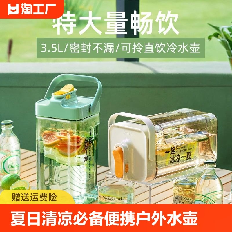 1-2L水杯大号大容量工地夏天夏季吨吨桶杯凉水壶高级感露营便携