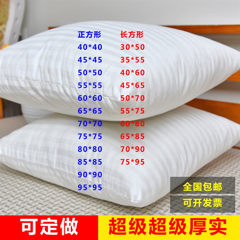 45 50 55 60 70全棉超大号不含套沙发方抱枕芯长靠垫芯定做定制