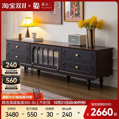 蓉小二法式复古实木电视柜茶几组合中古风客厅家用落地储物柜子