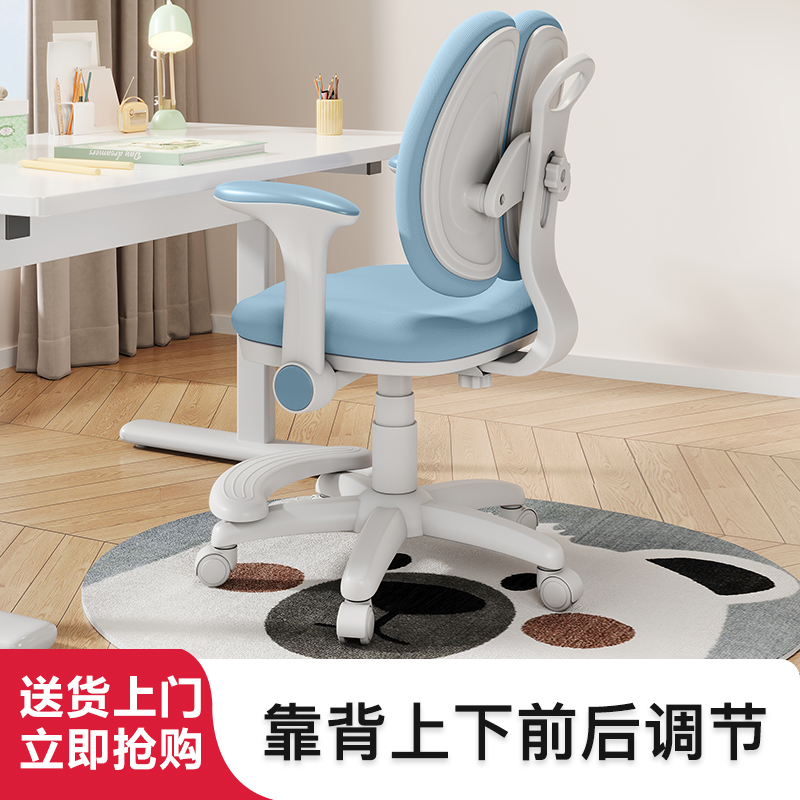 儿童学习椅可升降调节靠背凳子矫正坐姿专用写字椅小学生书桌椅子