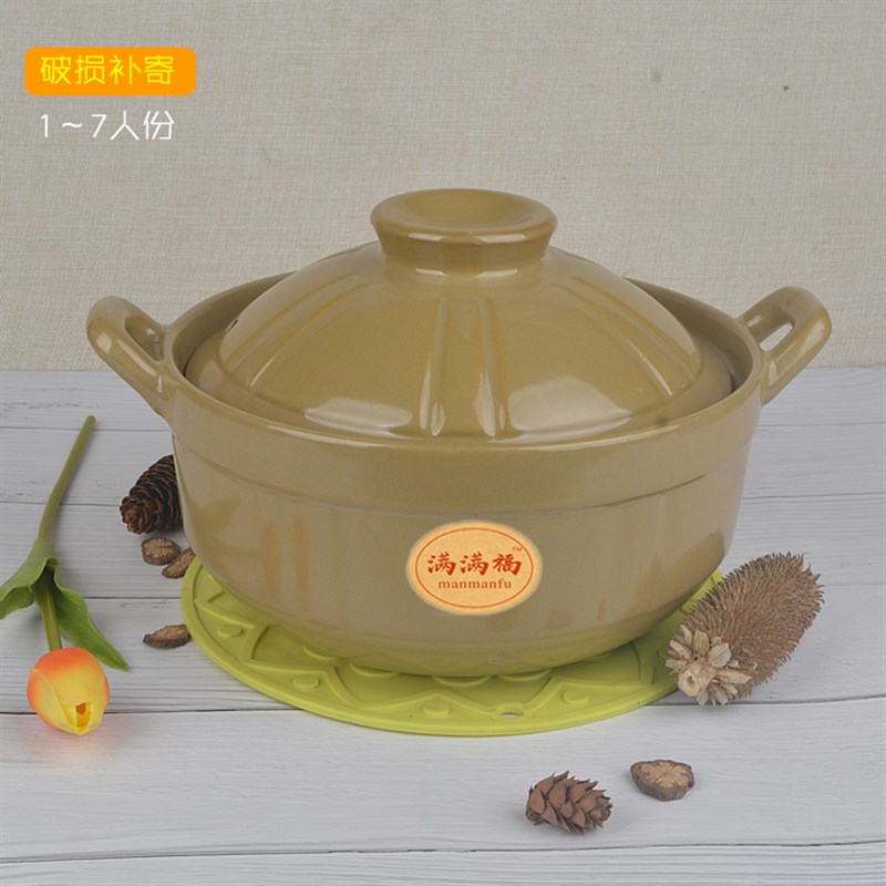 满满福砂锅煲汤煎药家用明火耐高温炖锅陶瓷汤罐土锅石锅1~3.5升