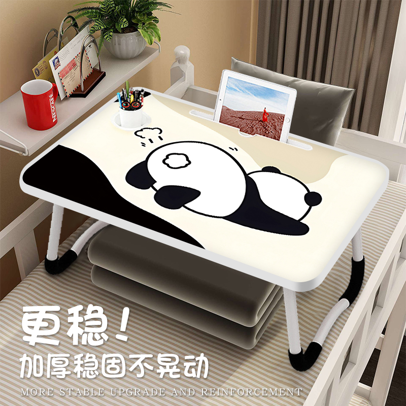 熊猫PANDA床上小桌子学生宿舍上铺笔记本电脑支架可折叠桌板懒人
