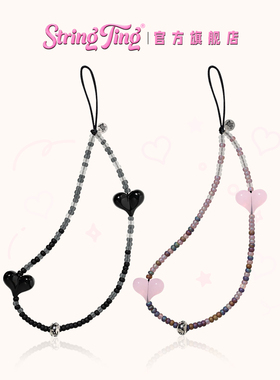 String Ting 糖果系列手机链适用于iPhone全系列便携挂链挂绳腕带配件串珠链条ins个性时尚明星同款网红