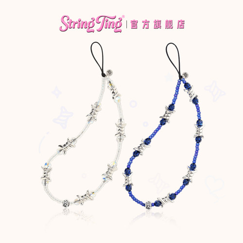 StringTing金属之吻手机链