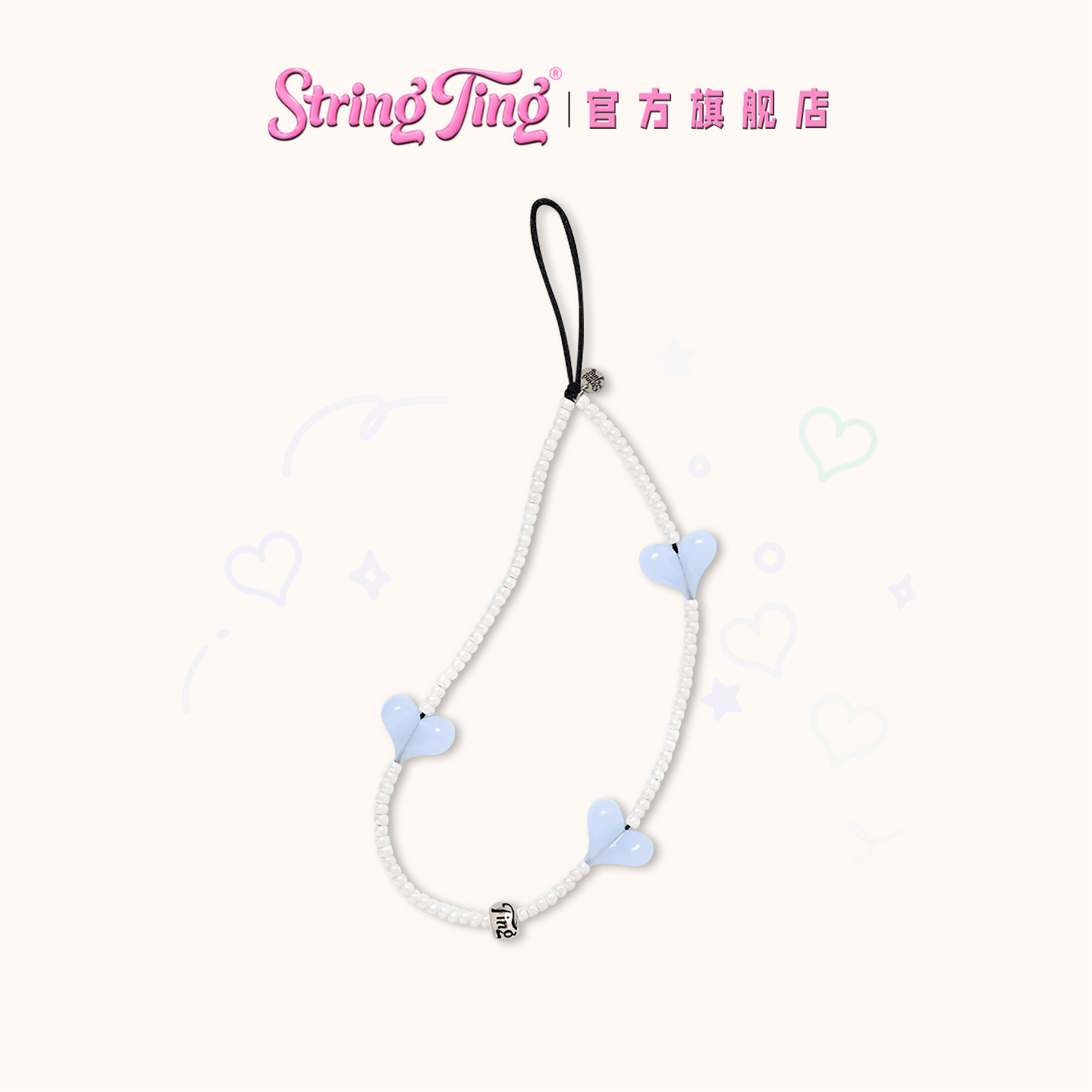 StringTing蓝色冰河手机链
