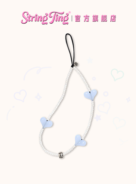 String Ting 蓝色冰河手机链适用于iPhone全系列便携挂链挂绳腕带配件串珠爱心链条ins个性时尚明星同款ROSE