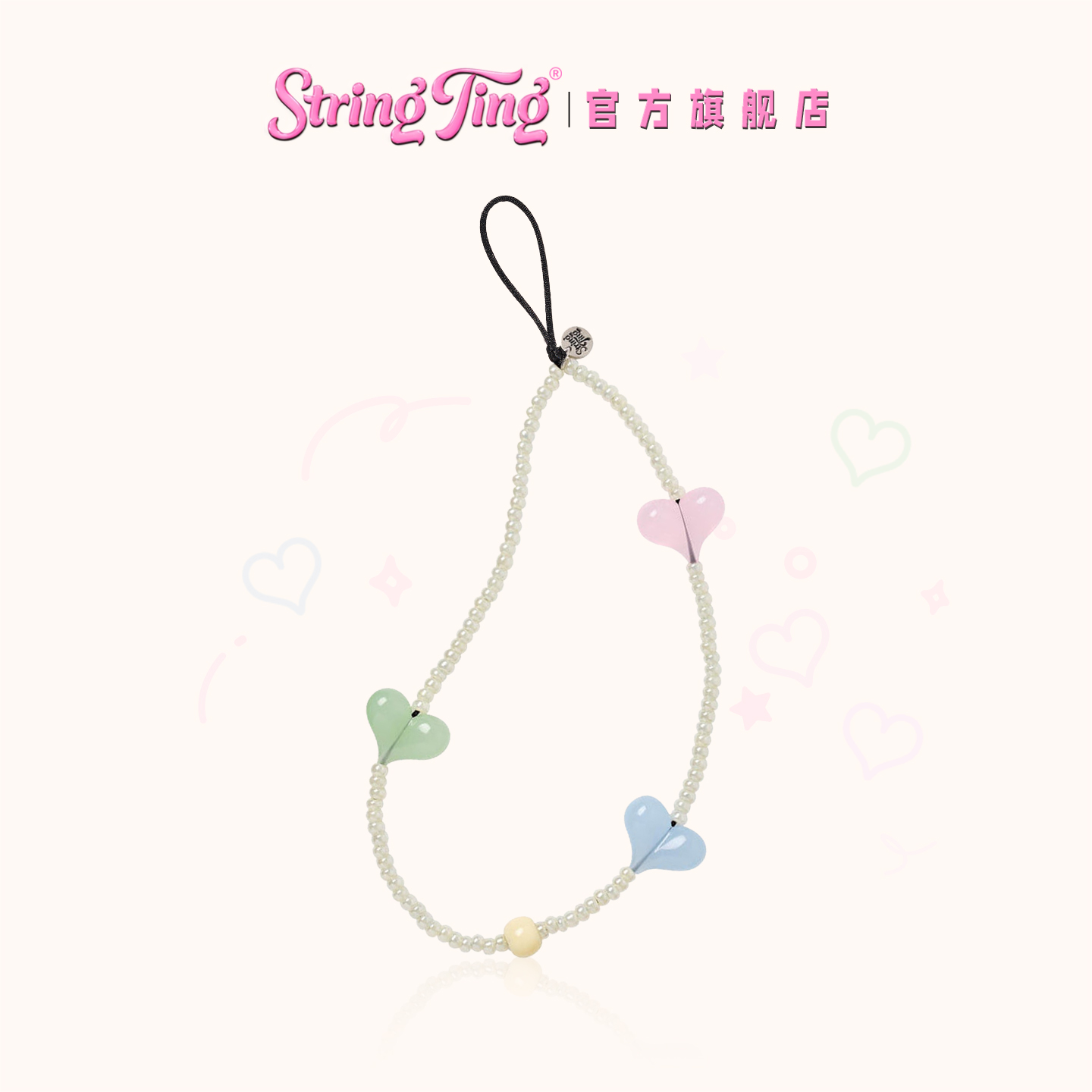 StringTing霜糖爱心蛋糕手机链