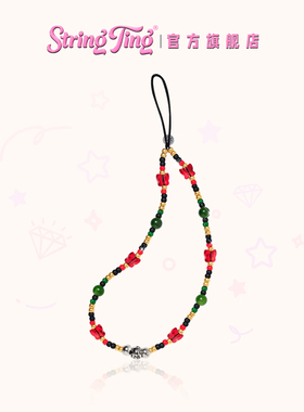 String Ting 繁荣昌盛手机链适用于iPhone全系列便携挂链挂绳腕带配件串珠链条ins个性时尚明星同款网红