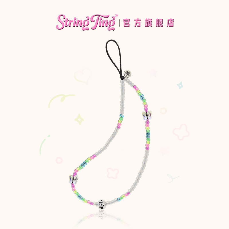 StringTing幻彩蝶舞手机链