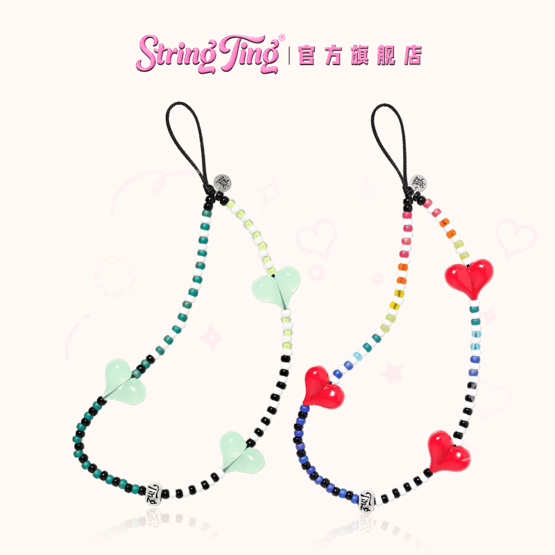 StringTing心碎学园手机链