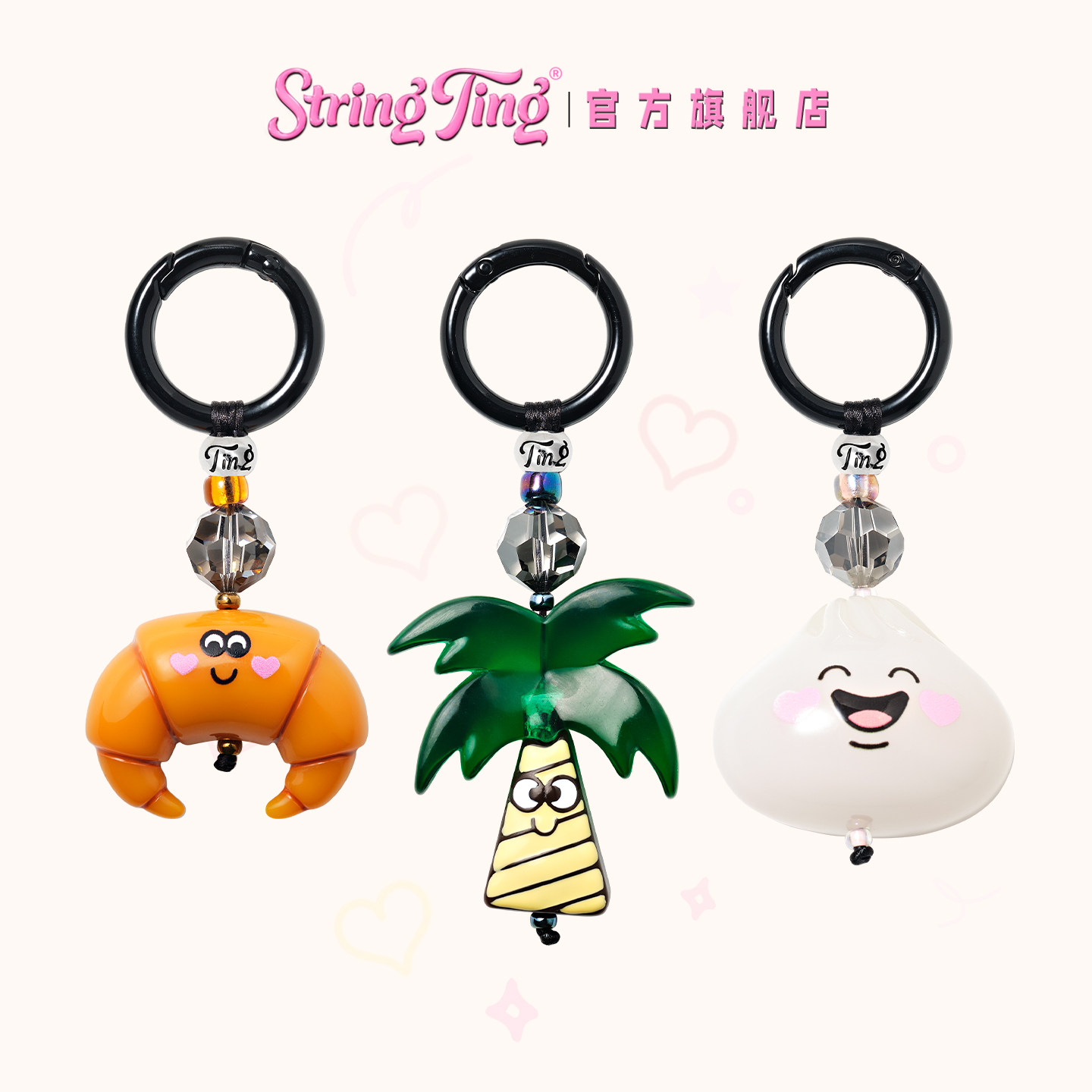 String Ting 城市吉祥物系列包挂件背包挂饰水晶挂坠钥匙扣配件