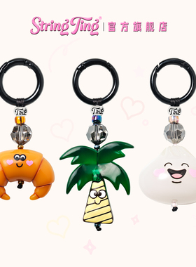 String Ting 城市吉祥物系列包挂件背包挂饰水晶挂坠钥匙扣配件