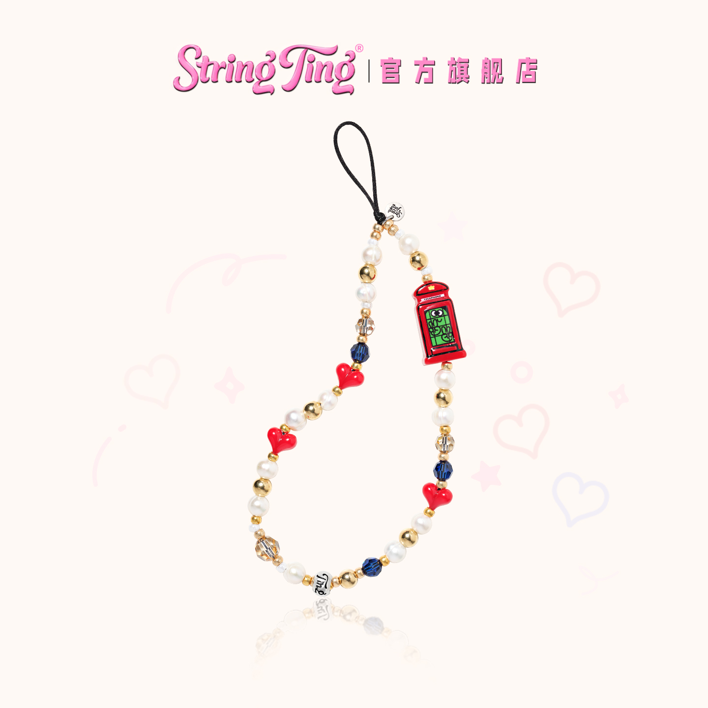 StringTing伦敦来电手机链