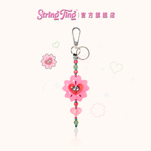 String 樱花之恋钥匙扣手机链包包挂件背包挂饰串珠链条配件 Ting
