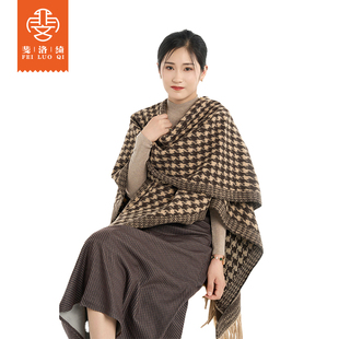 法式格子流苏斗篷外套女秋季小个子披肩外搭苏黎世新款办公室披风