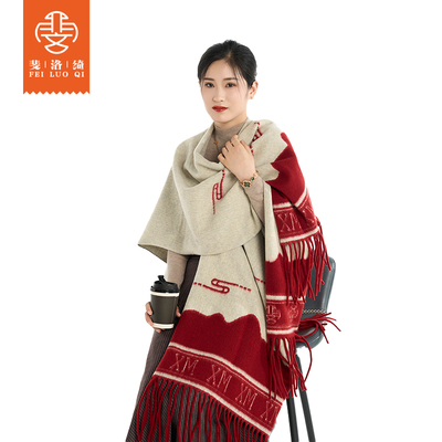 2025新款披肩女外搭披风两用百搭时尚高端大气旅游上衣开衫斗篷冬