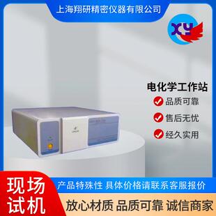 电化学仪器电化学工作站种类齐全经验丰富服务周到专业