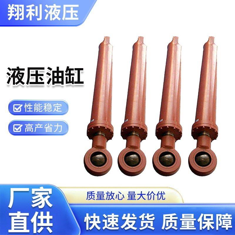 液压油缸工程机械2吨3吨12吨焊接缸双耳环双向小型升降吊车液压缸