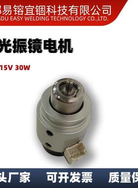 GT6280激光振镜电机DC-15V 30W源头厂家机械密封