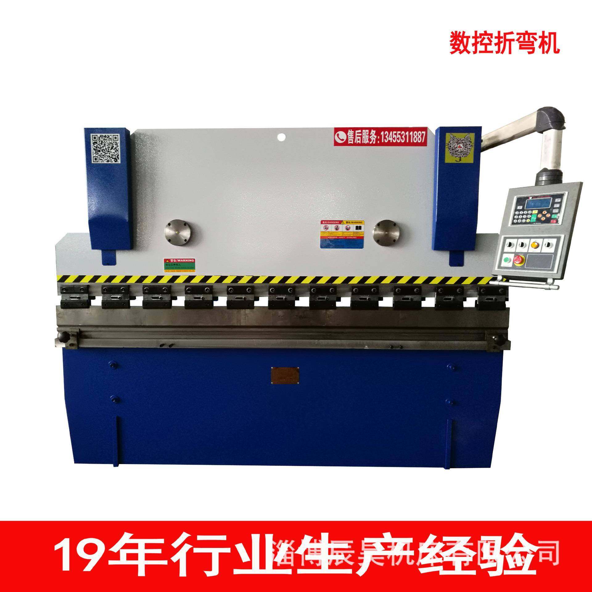 淄博厂家直销WC67Y-80T*2500小型简易数控液压折弯机,五金/工具,机床,淘宝优惠券,粉丝福利购,淘宝优惠卷