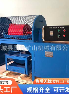 粉磨功指数球磨机效磨矿功能指数球磨机实验室小型检测球磨机