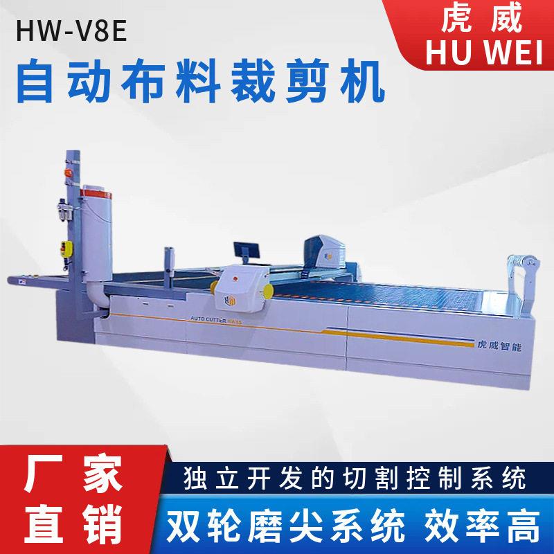 数控震动刀切割机皮革针梭织面料裁剪机振动刀切割机