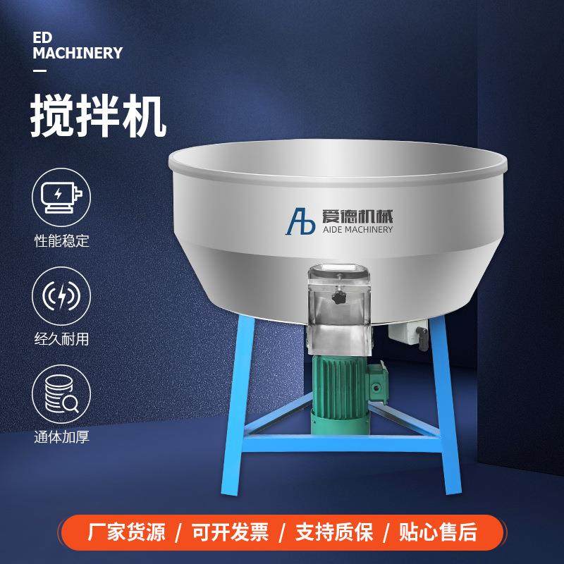不锈钢搅拌机颗粒粉末混合立式拌料机注塑食品药材混料机,五金/工具,制袋机,淘宝优惠券,粉丝福利购,淘宝优惠卷