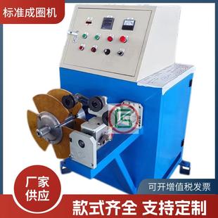 成圈机电线电缆收卷机钢丝绳空心收卷高速光纤裁缆自动复绕机厂家